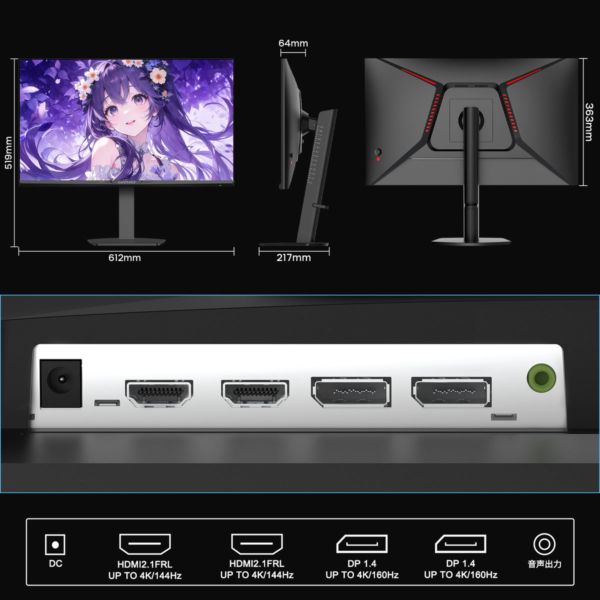AMZG27F6U - 27inch 4K Dual Mode Gaming Monitor