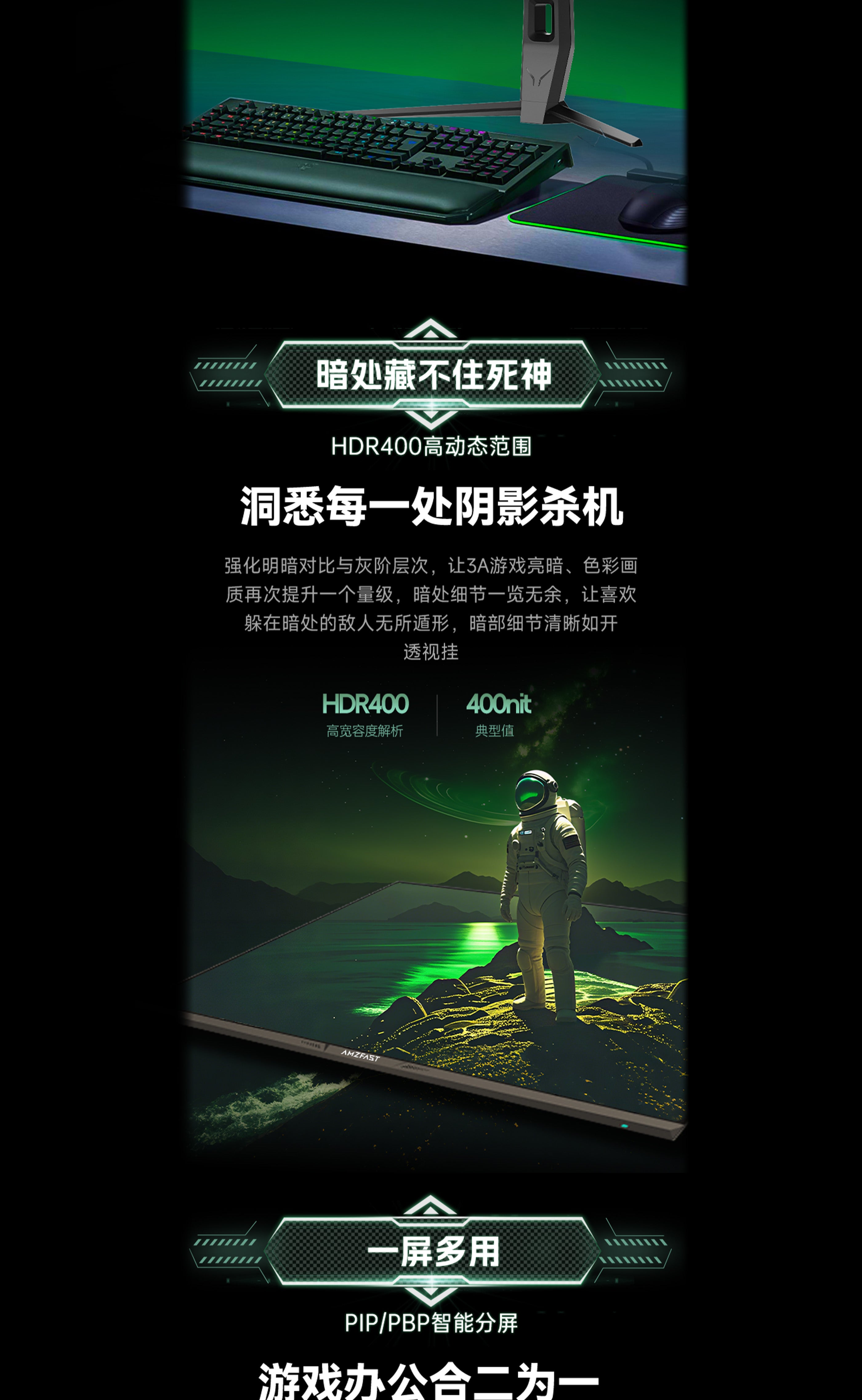 Mobile Banner