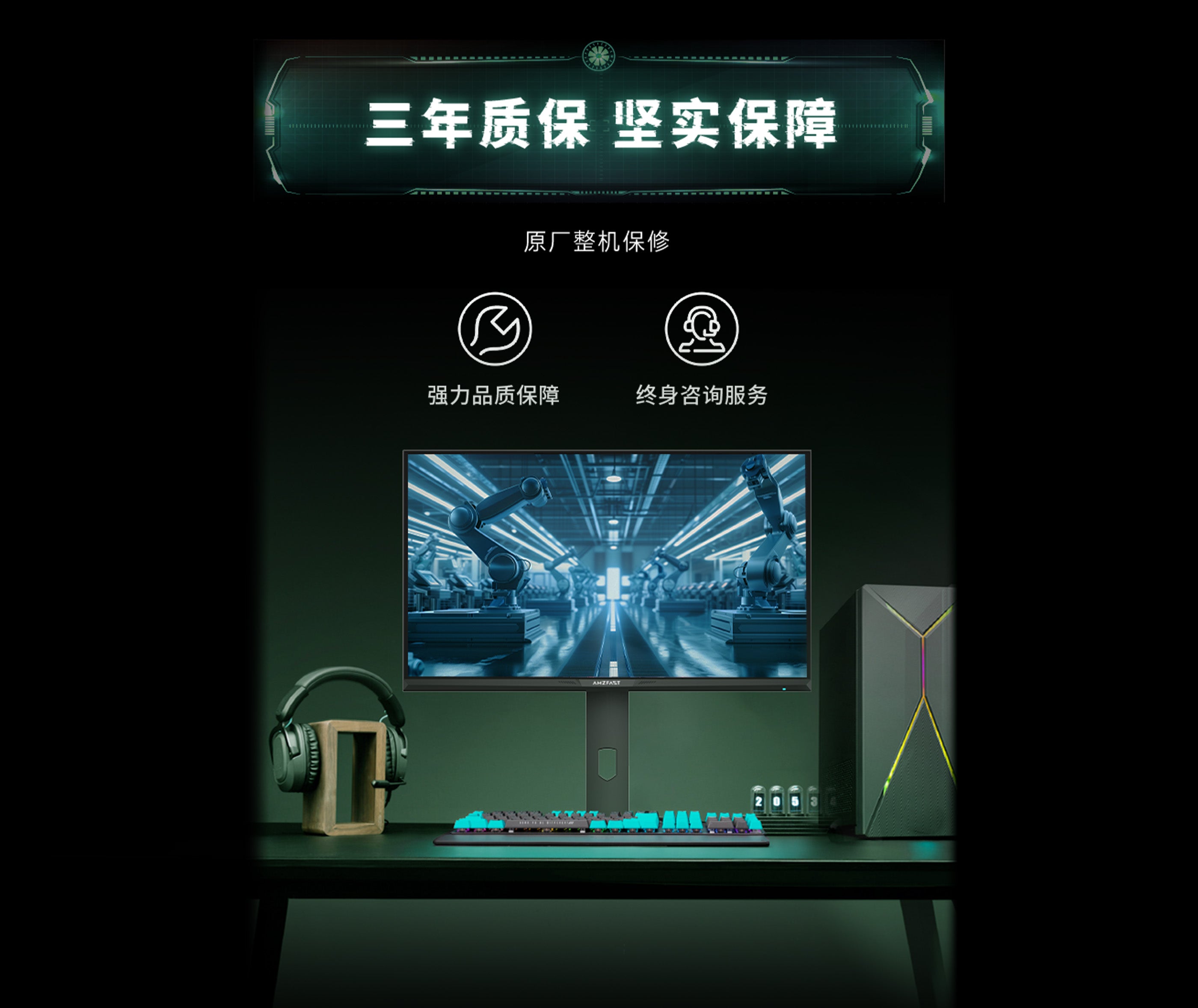 Desktop Banner