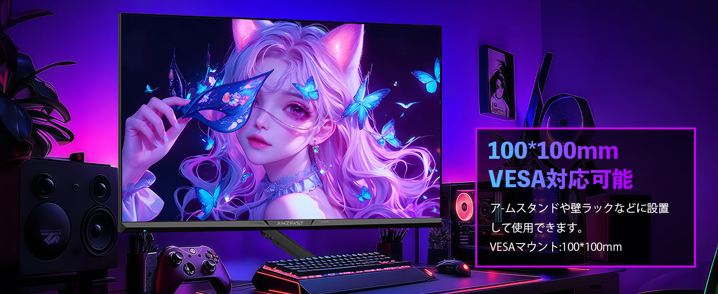 Desktop Banner