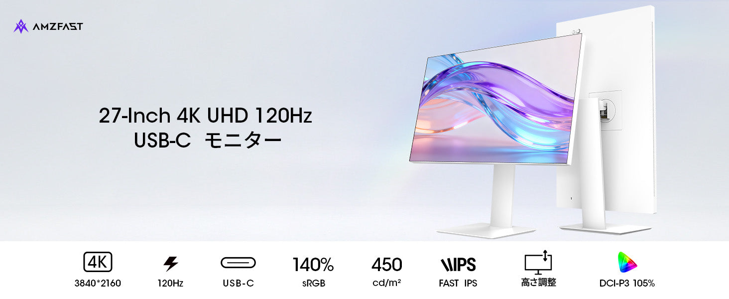 Desktop Banner
