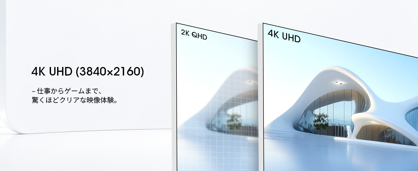 Desktop Banner