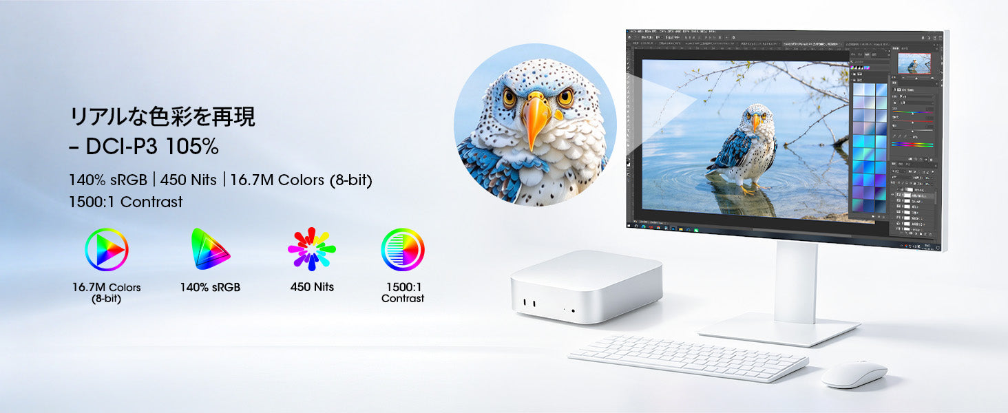 Desktop Banner