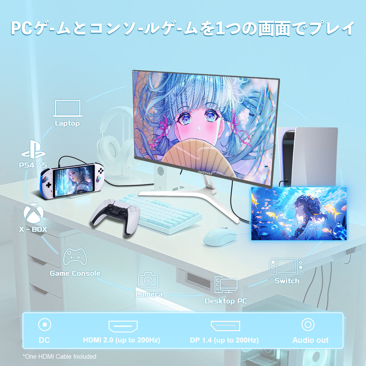AMZG24X1W - 24inch White Gaming Monitor 200Hz