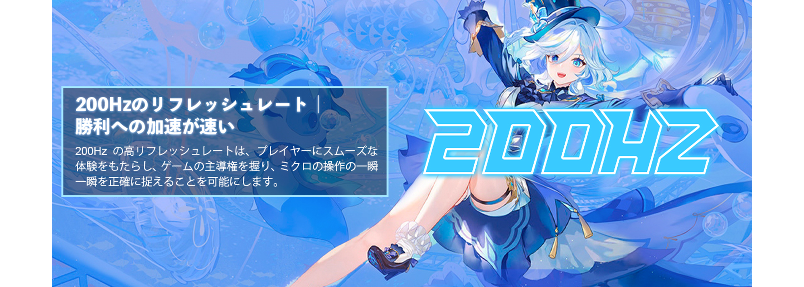 Desktop Banner