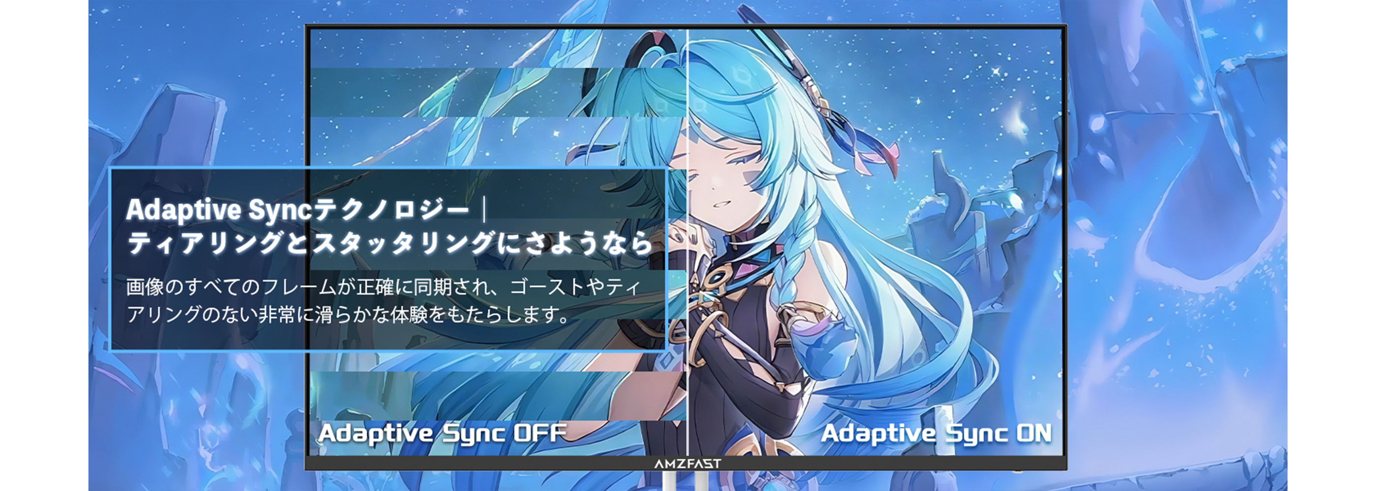 Desktop Banner