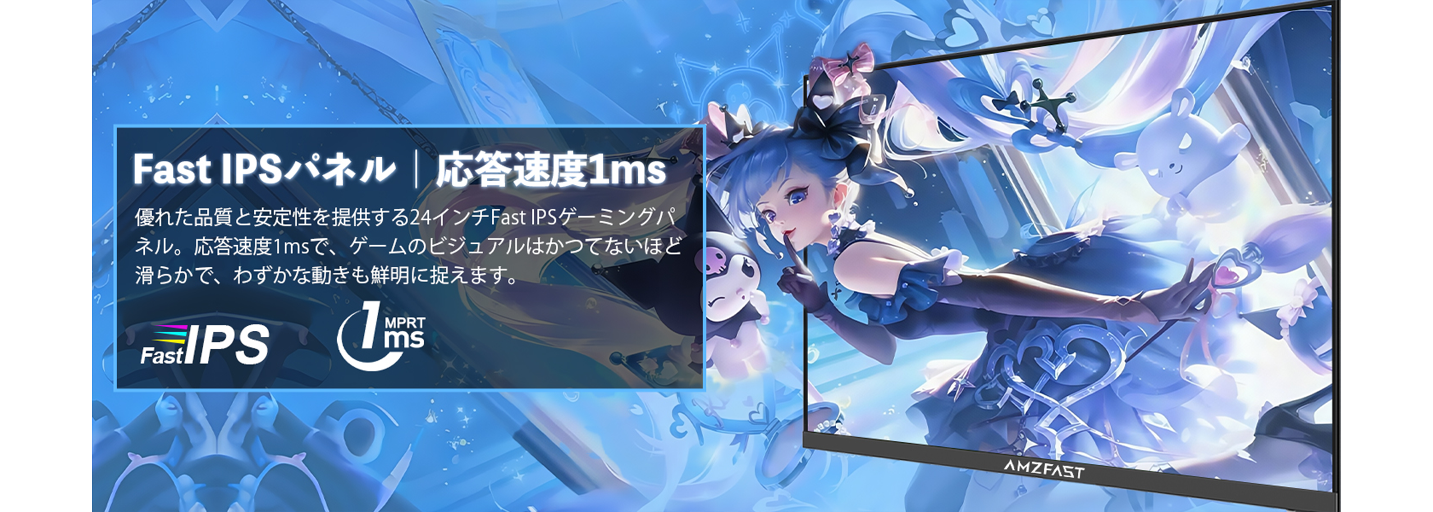 Desktop Banner