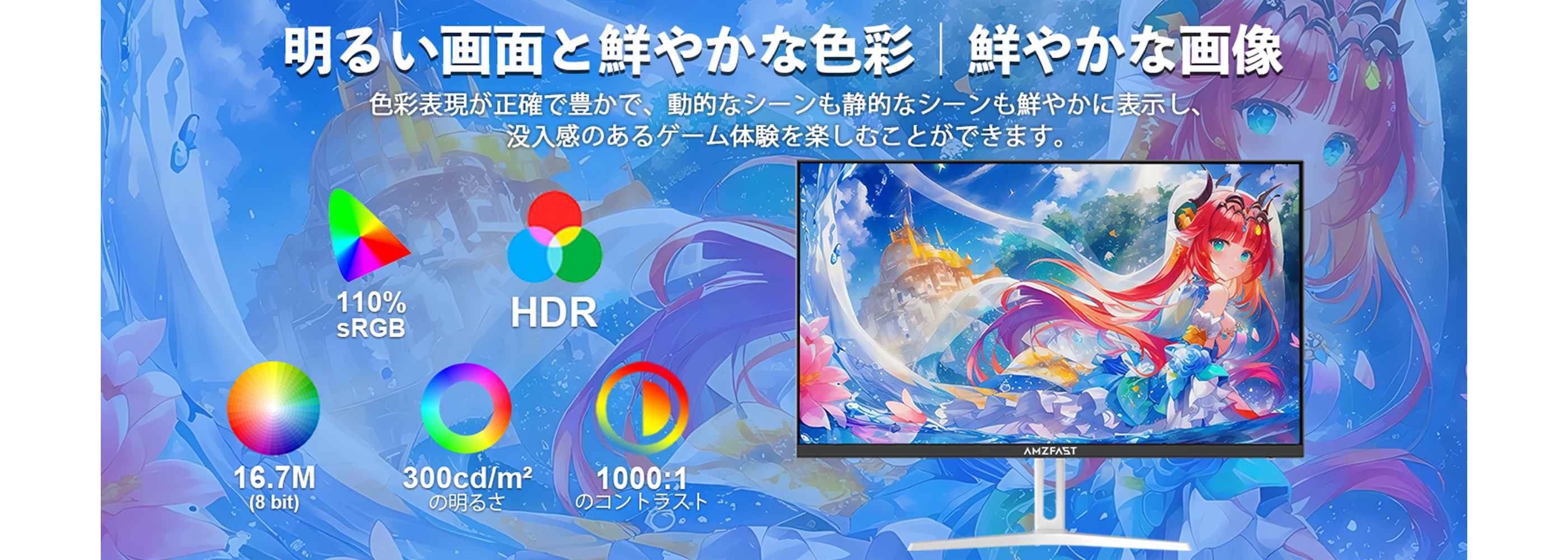 Desktop Banner
