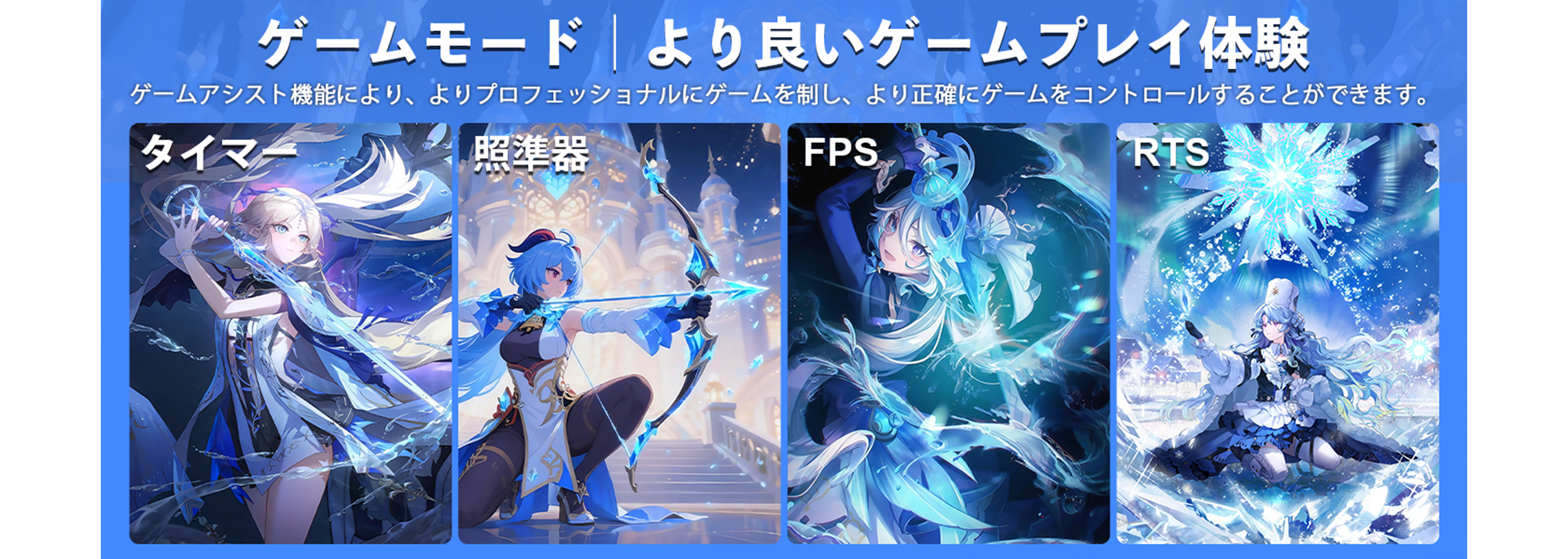 Desktop Banner