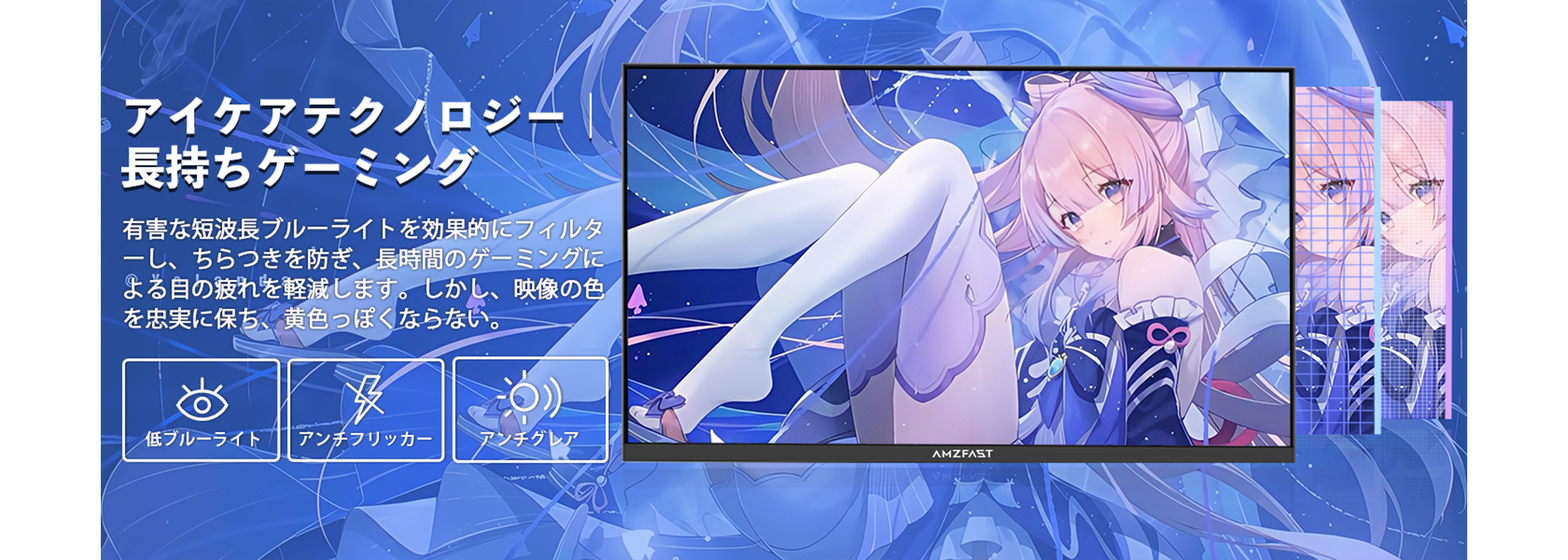 Desktop Banner