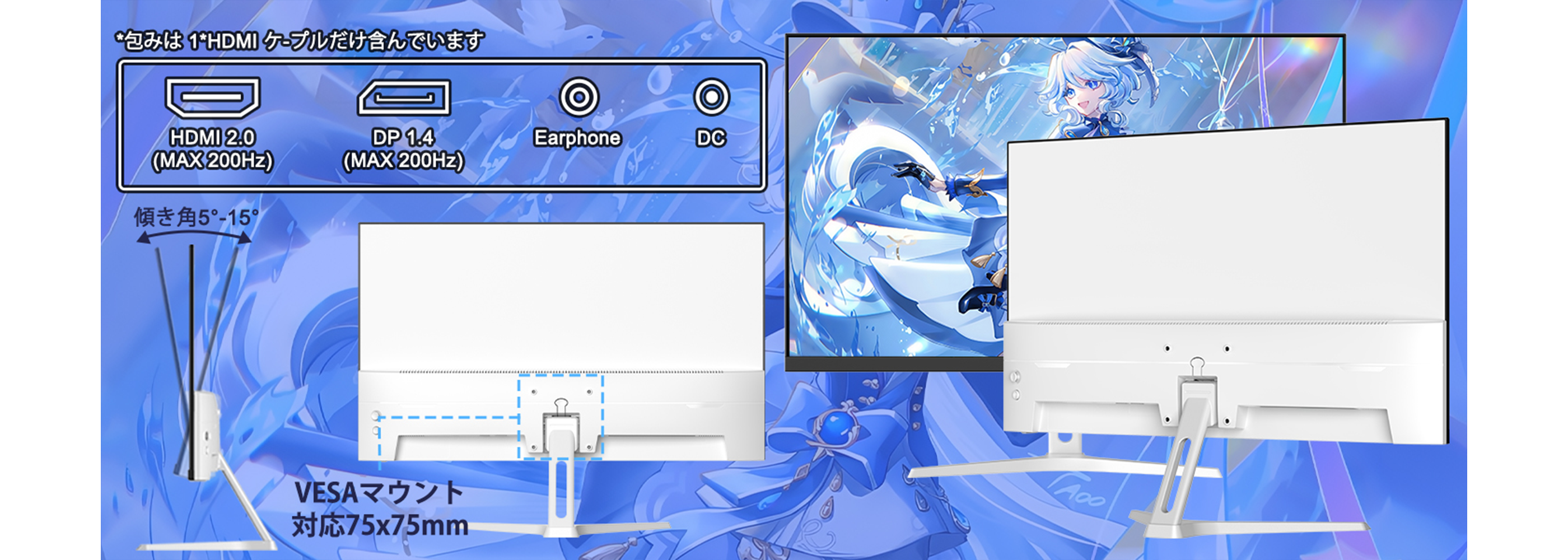 Desktop Banner