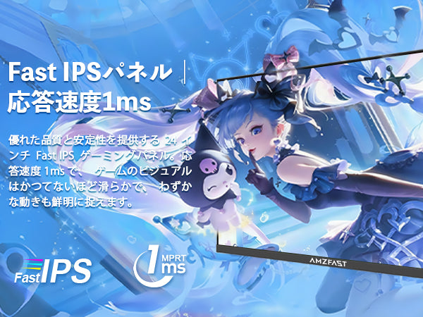 Mobile Banner