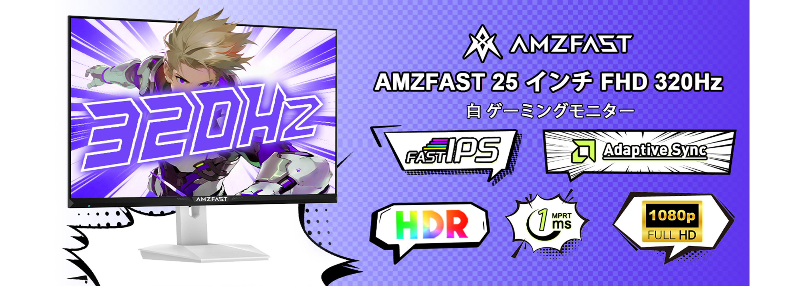 Desktop Banner