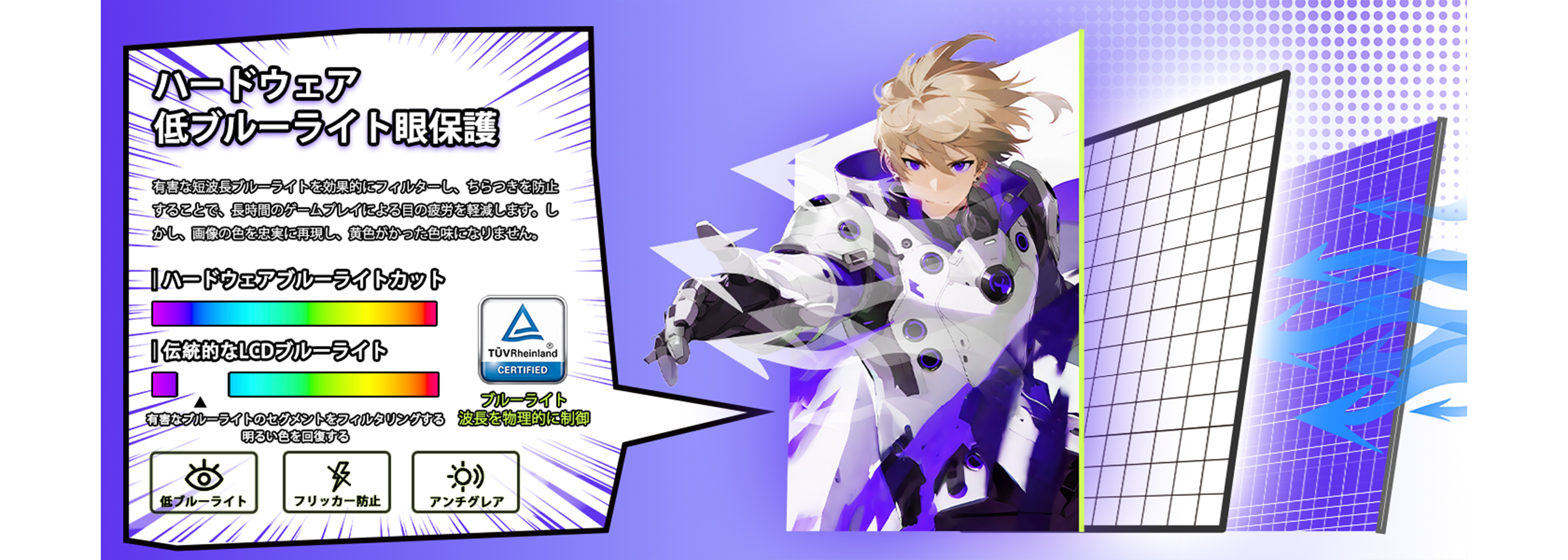 Desktop Banner