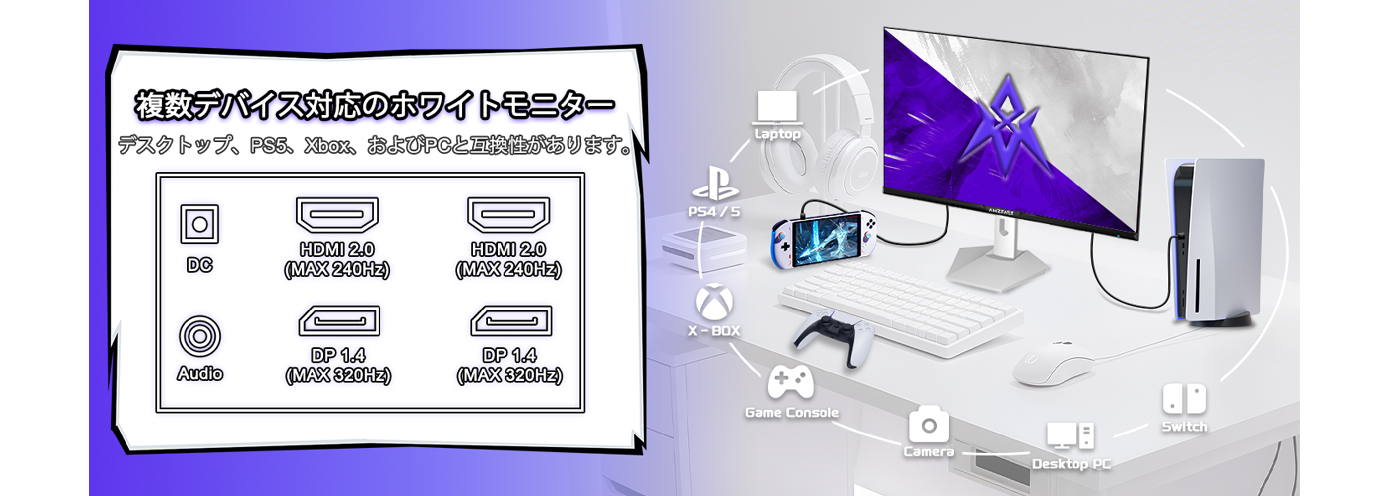Desktop Banner