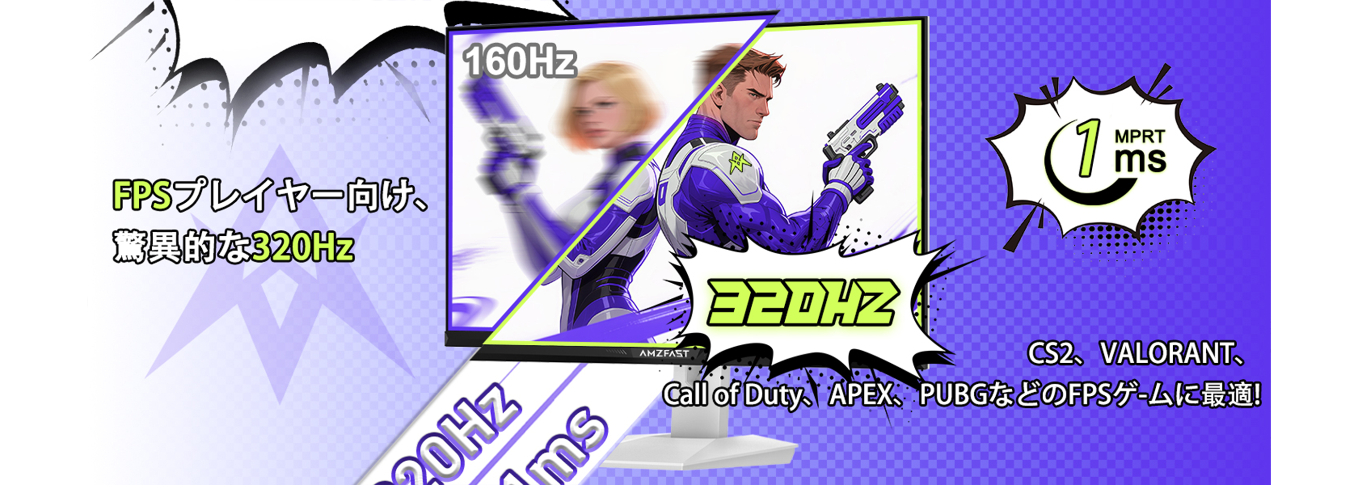 Desktop Banner