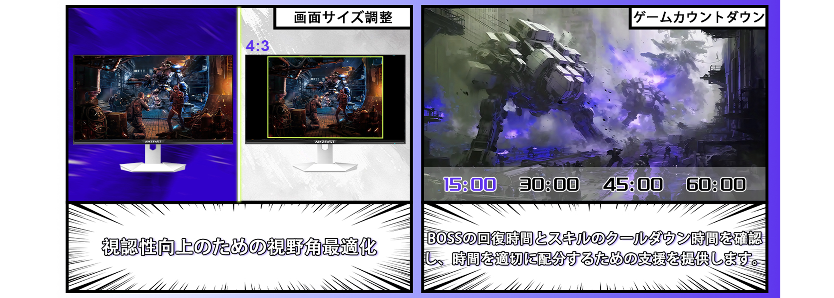 Desktop Banner