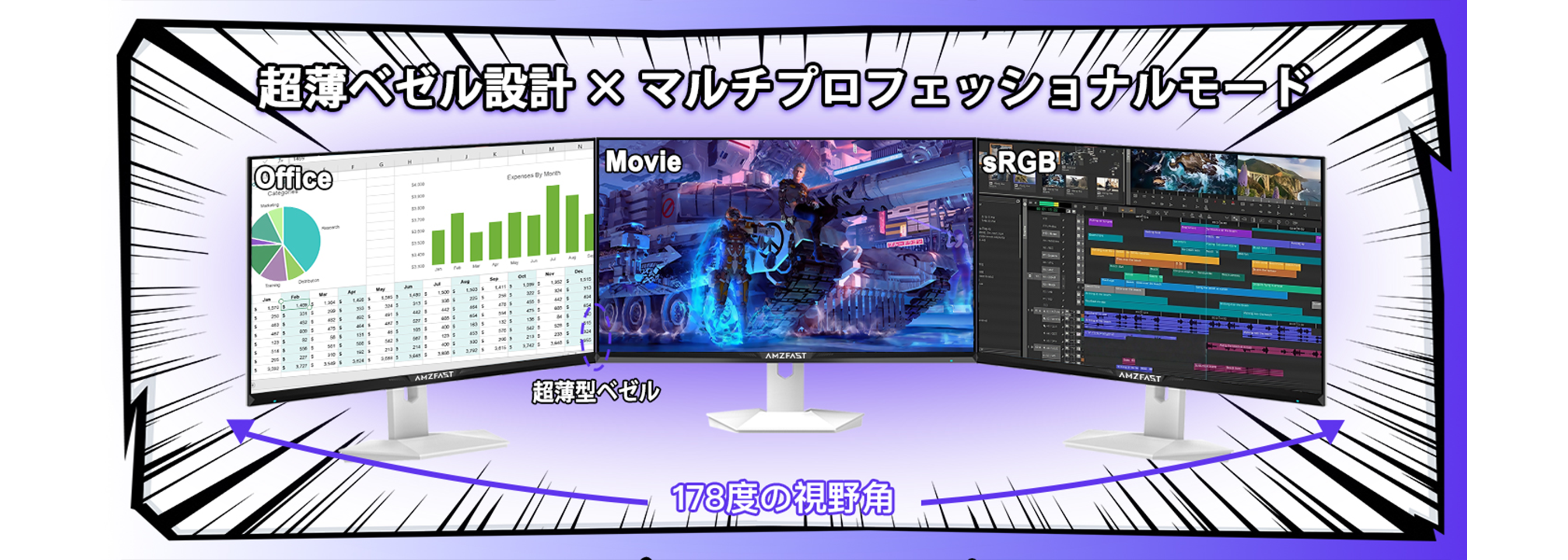 Desktop Banner