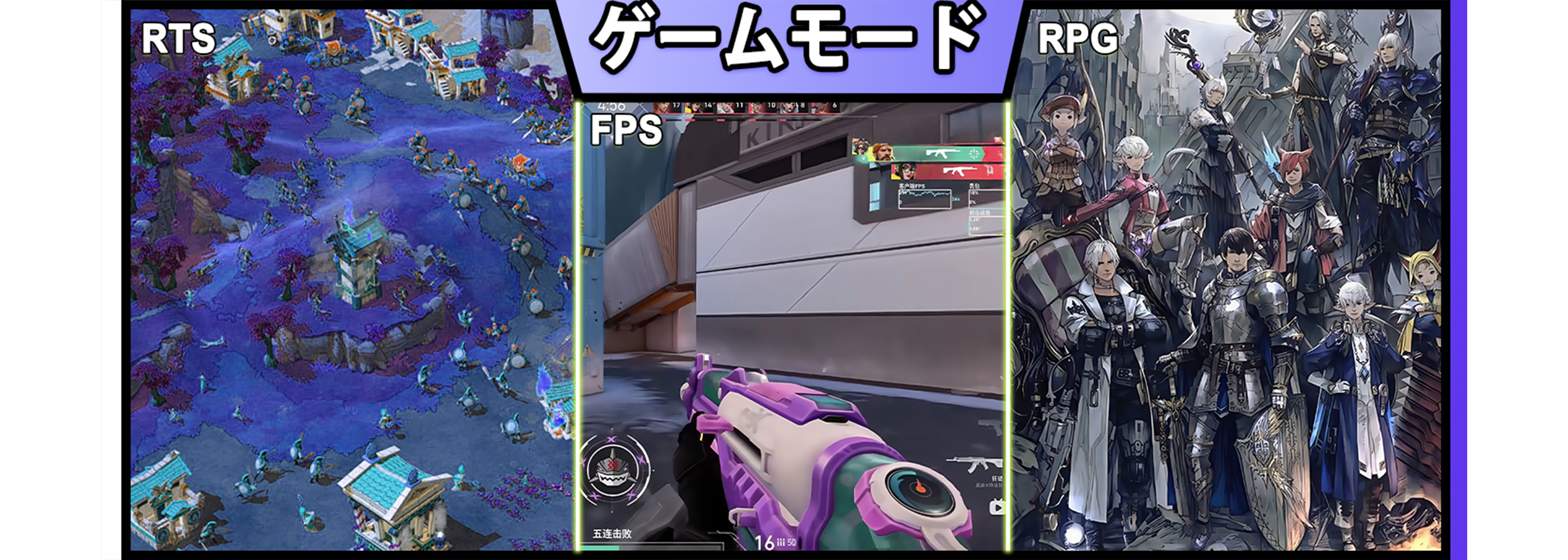 Desktop Banner