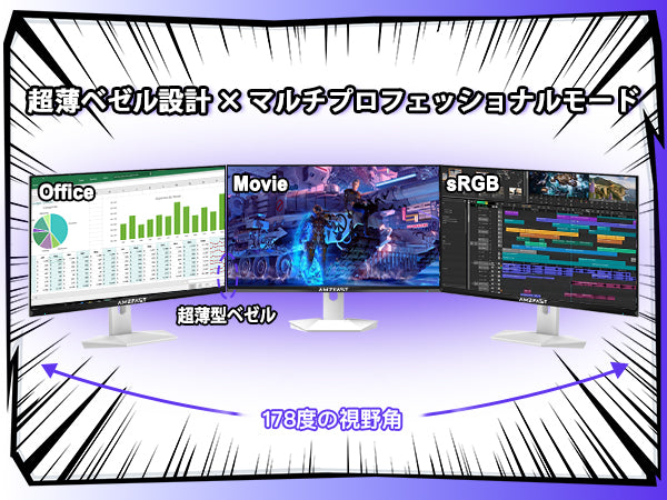 Mobile Banner