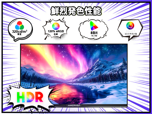Mobile Banner