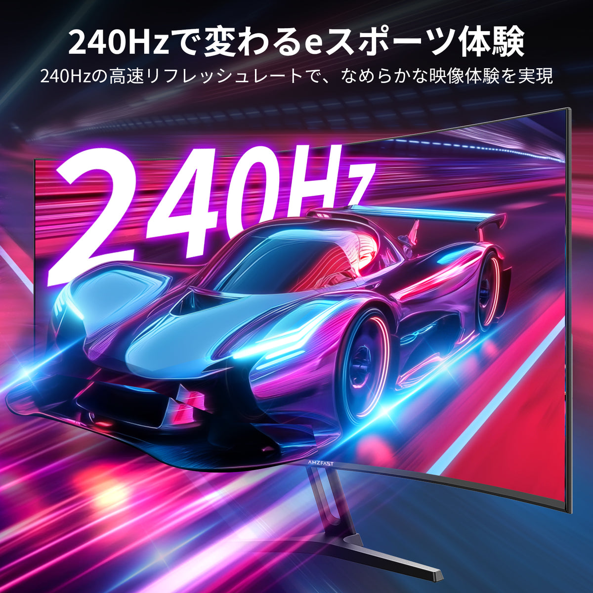 AMZG27C1 Pro - 27inch Curved Gaming Monitor 240Hz