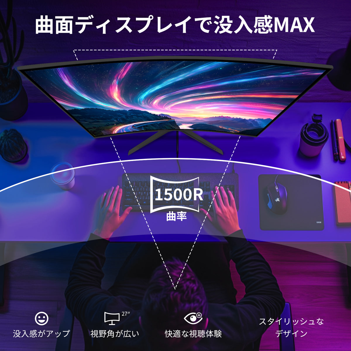 AMZG27C1 Pro - 27inch Curved Gaming Monitor 240Hz