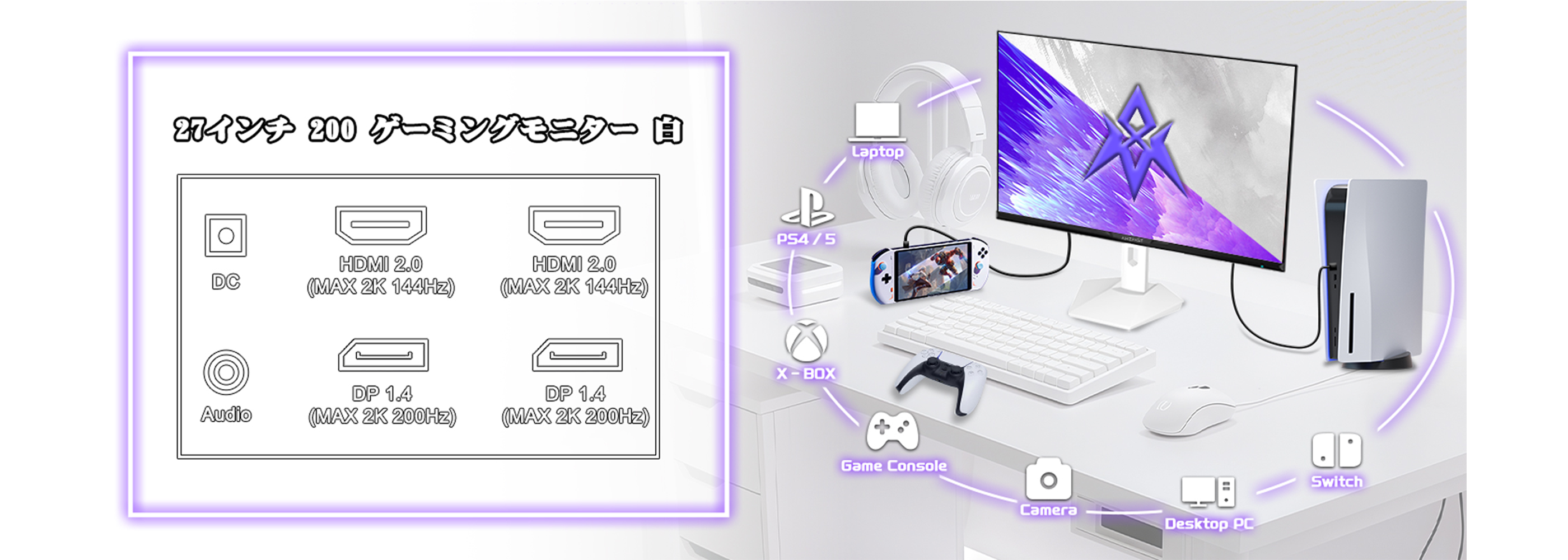 Desktop Banner