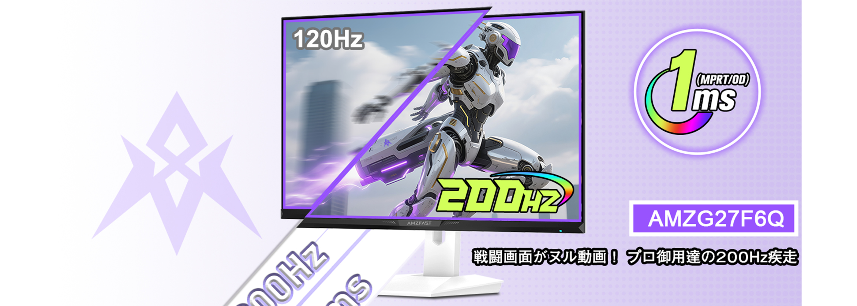 Desktop Banner