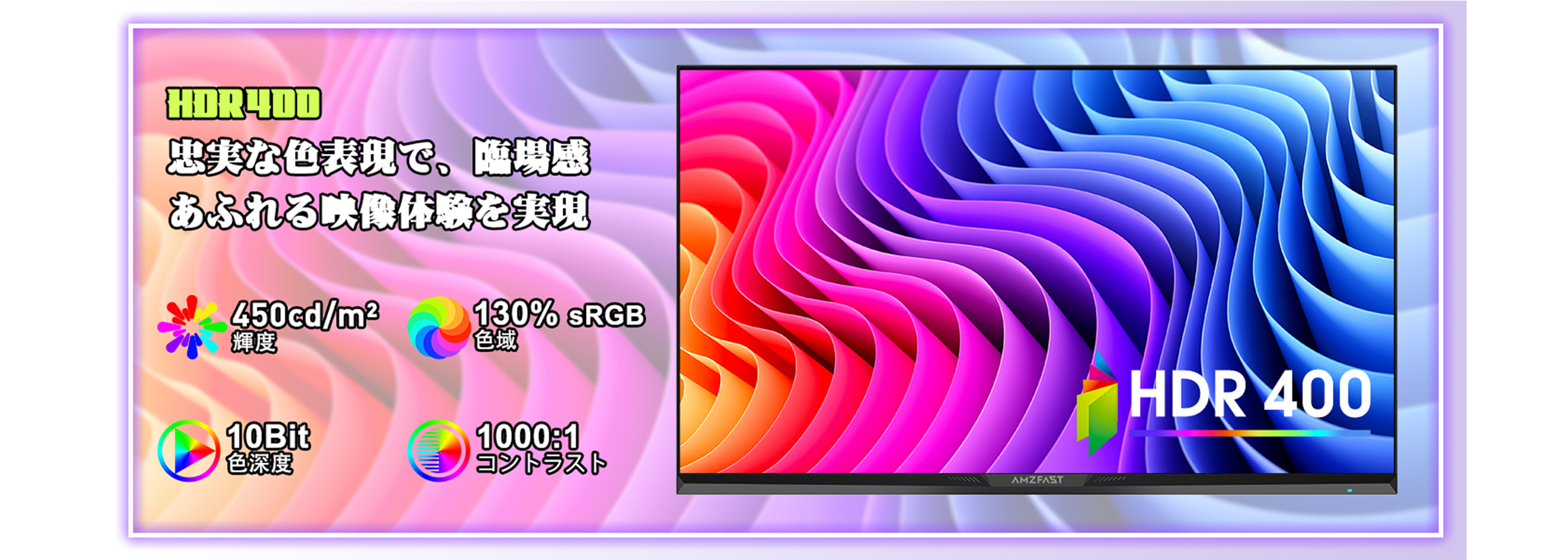 Desktop Banner