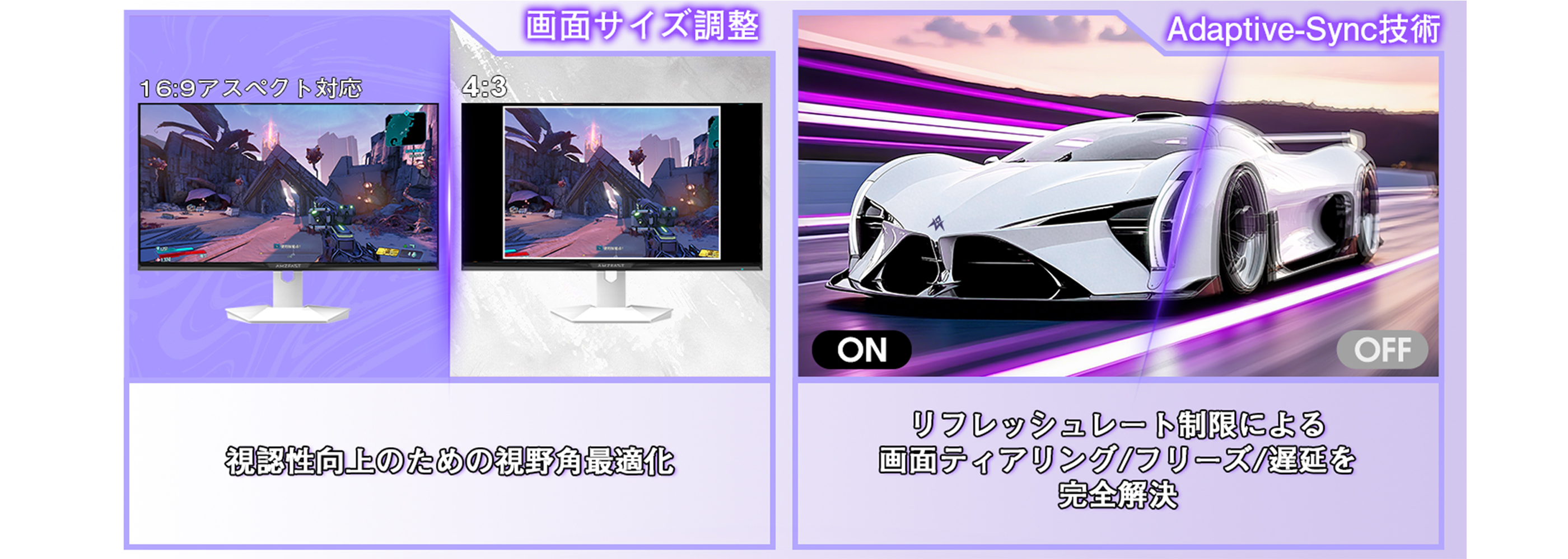 Desktop Banner