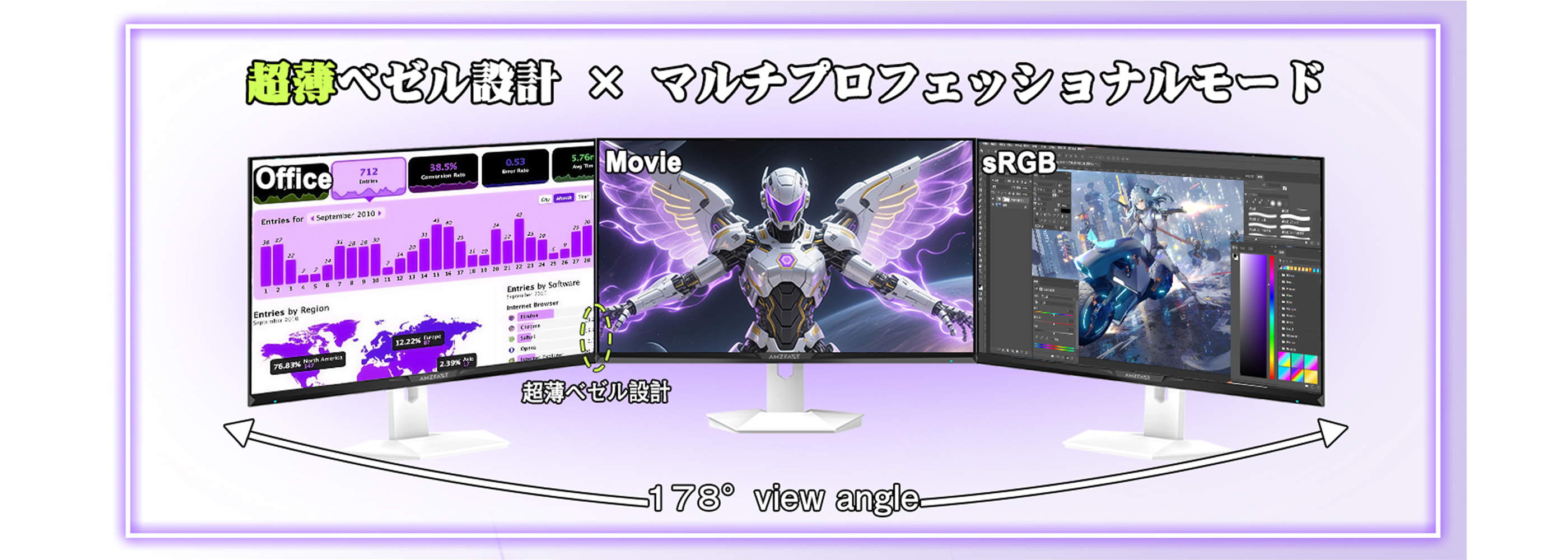 Desktop Banner