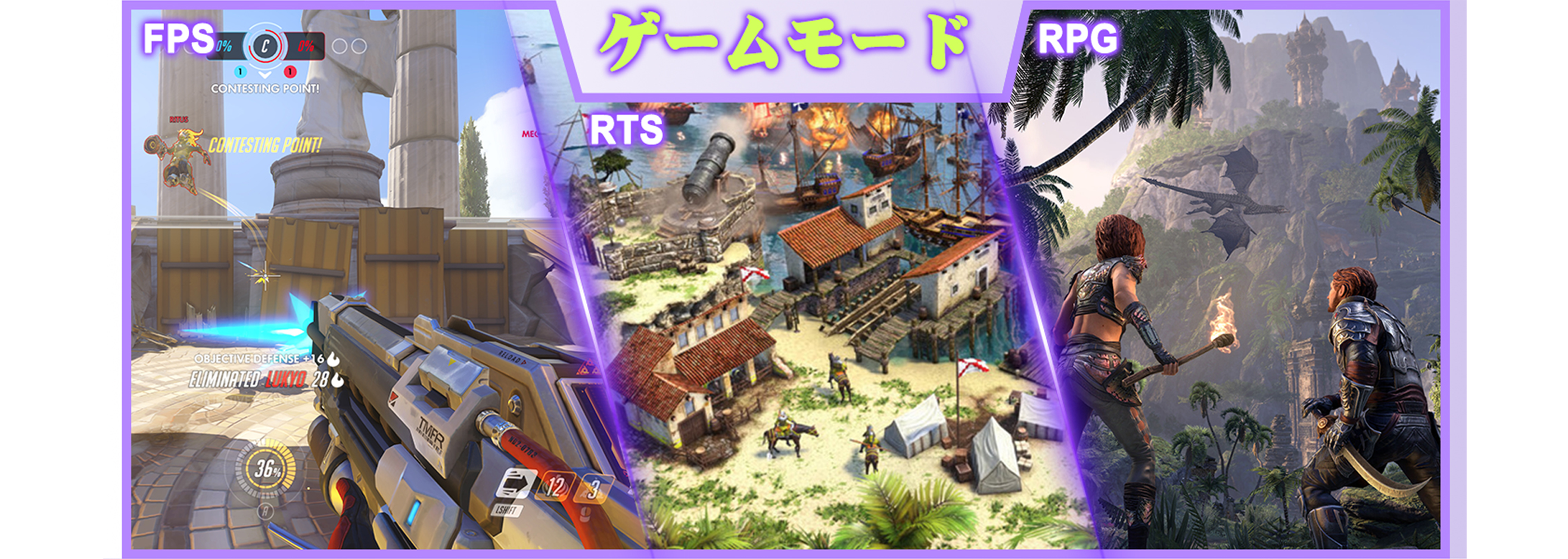 Desktop Banner
