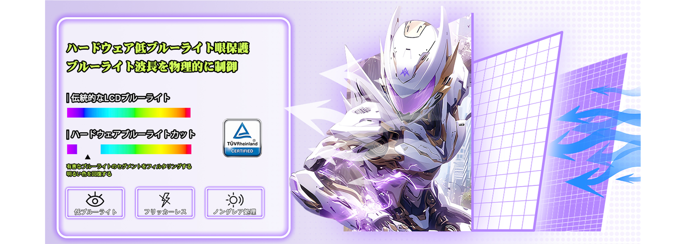 Desktop Banner