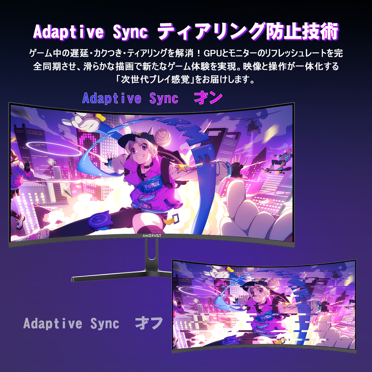 AMZG34C5Q Pro - 34inch Curved Gaming Monitor 240Hz UWQHD