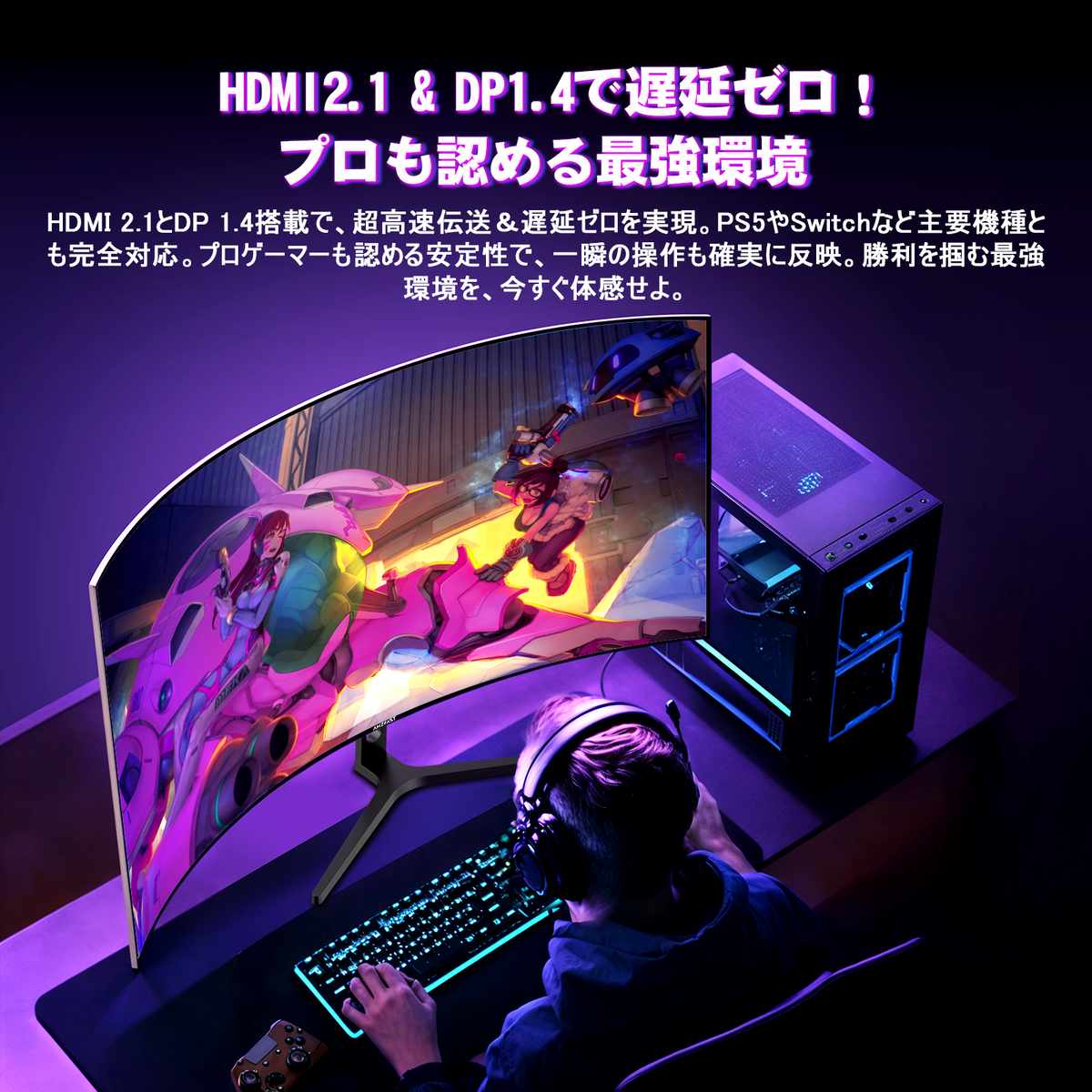 AMZG34C5Q Pro - 34inch Curved Gaming Monitor 240Hz UWQHD