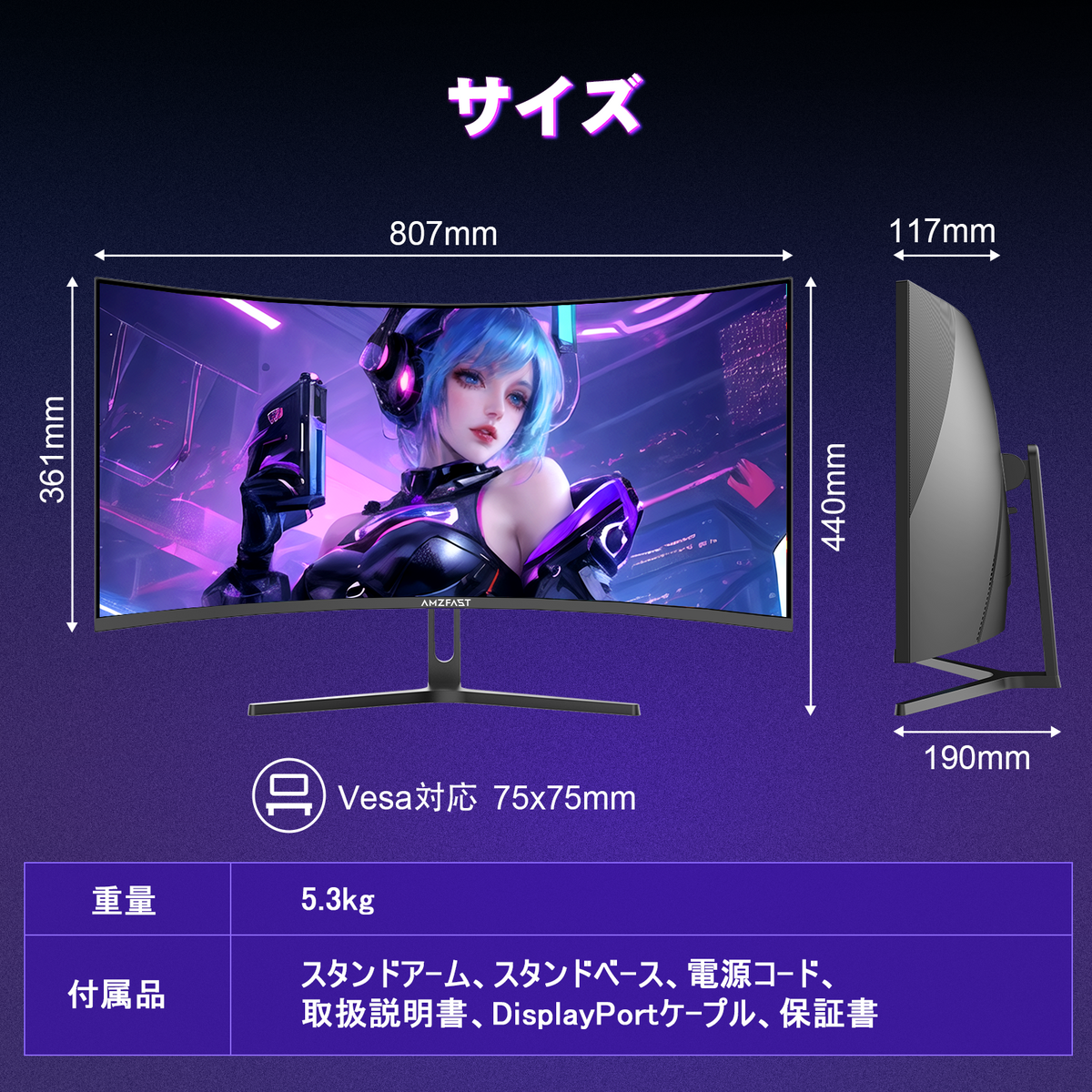 AMZG34C5Q Pro - 34inch Curved Gaming Monitor 240Hz UWQHD