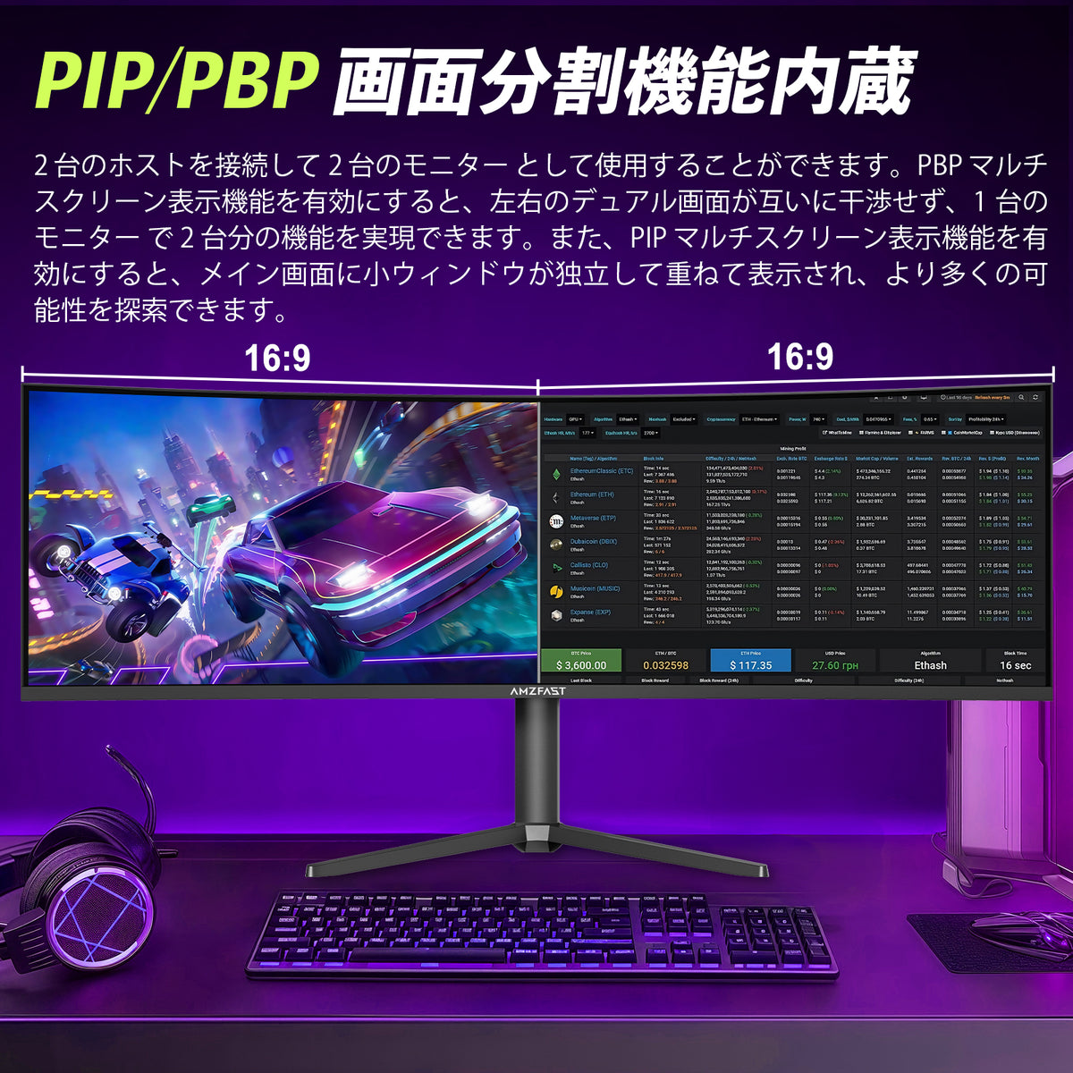 AMZG49C7U - 49inch Curved Gaming Monitor 120Hz DQHD 5120x1440
