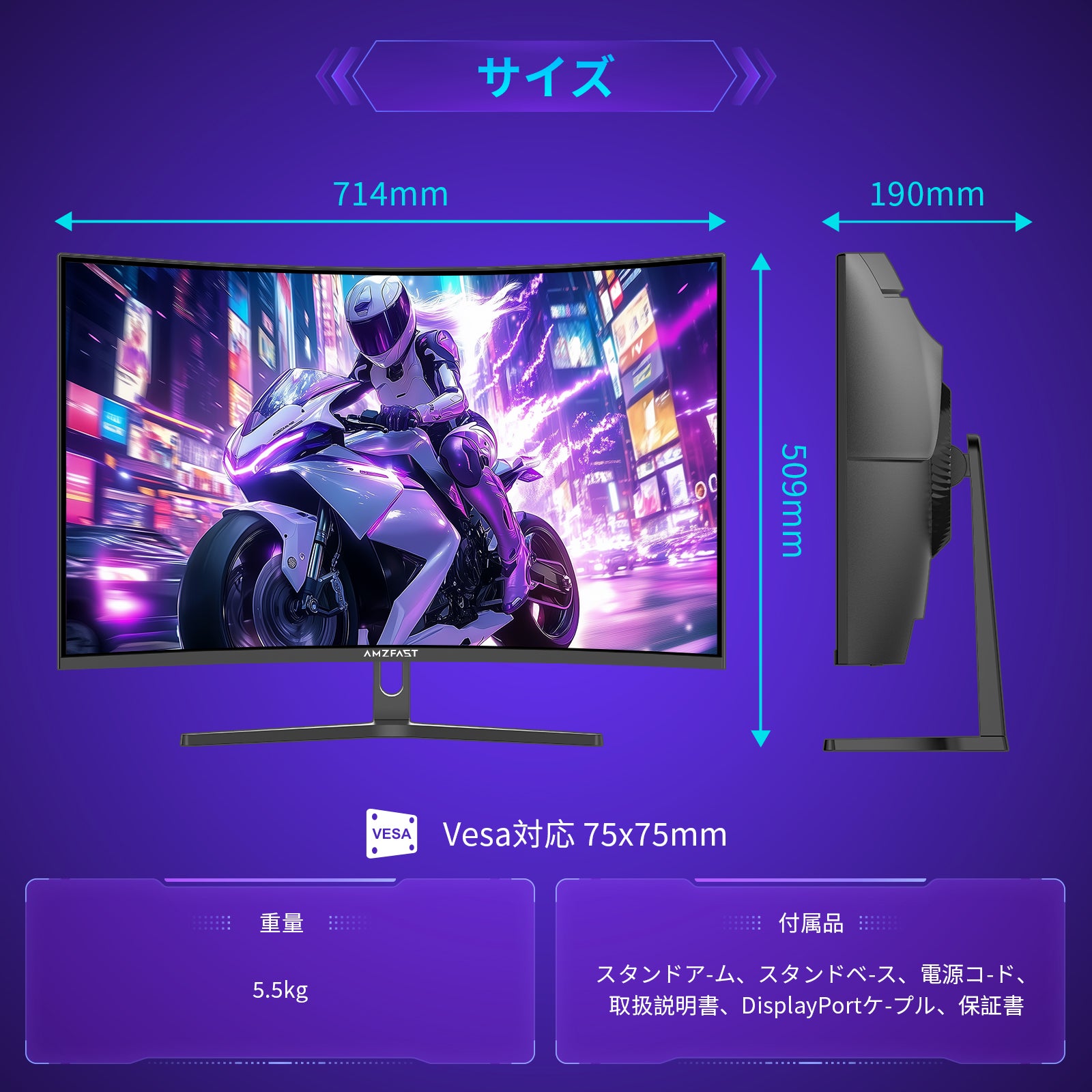 AMZFast ゲーミングモニター 32インチ 曲面 180Hz HDR 低ブルーライト