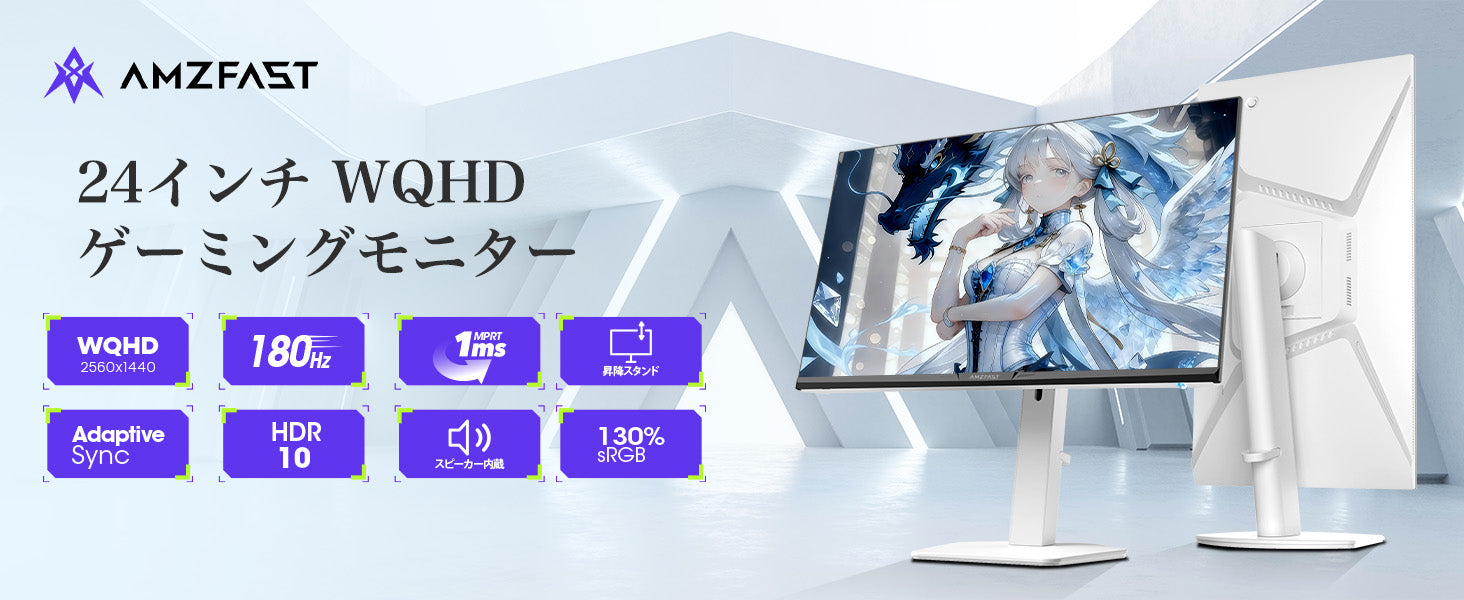 Desktop Banner