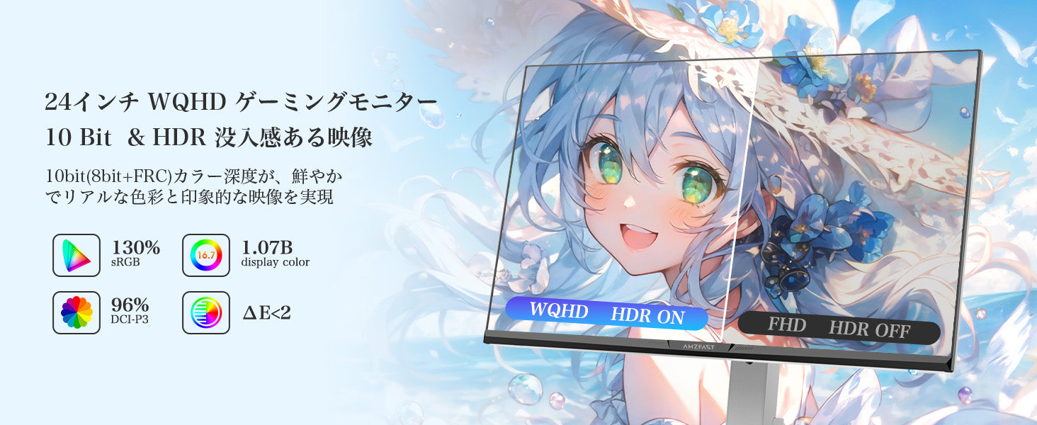 Desktop Banner