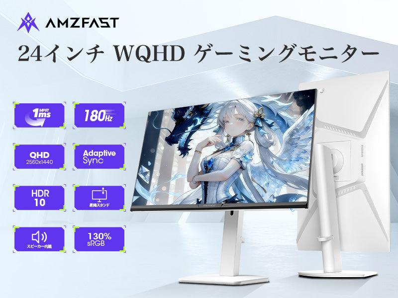 Mobile Banner