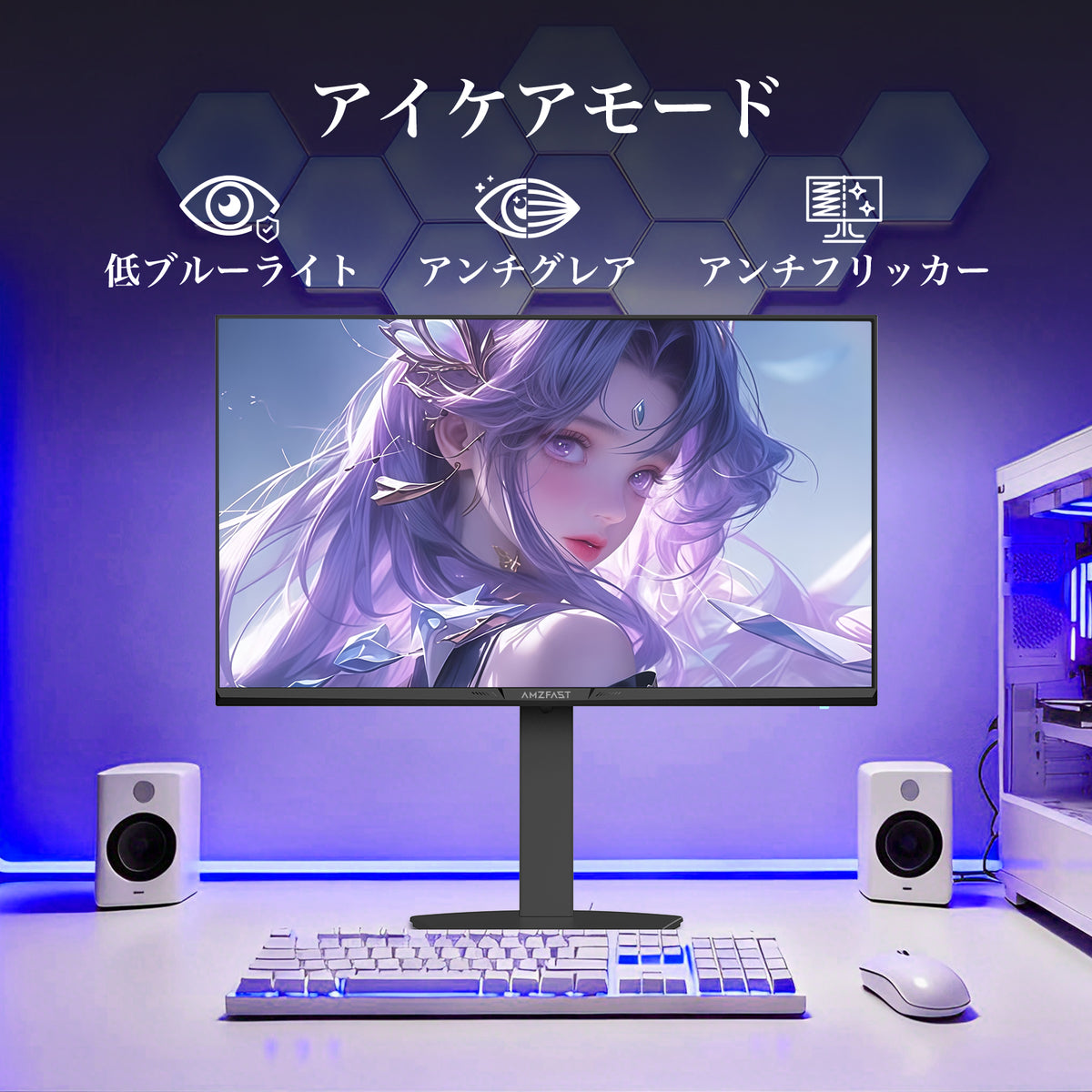 AMZG24F6Q - 24inch Gaming Monitor 180Hz WQHD