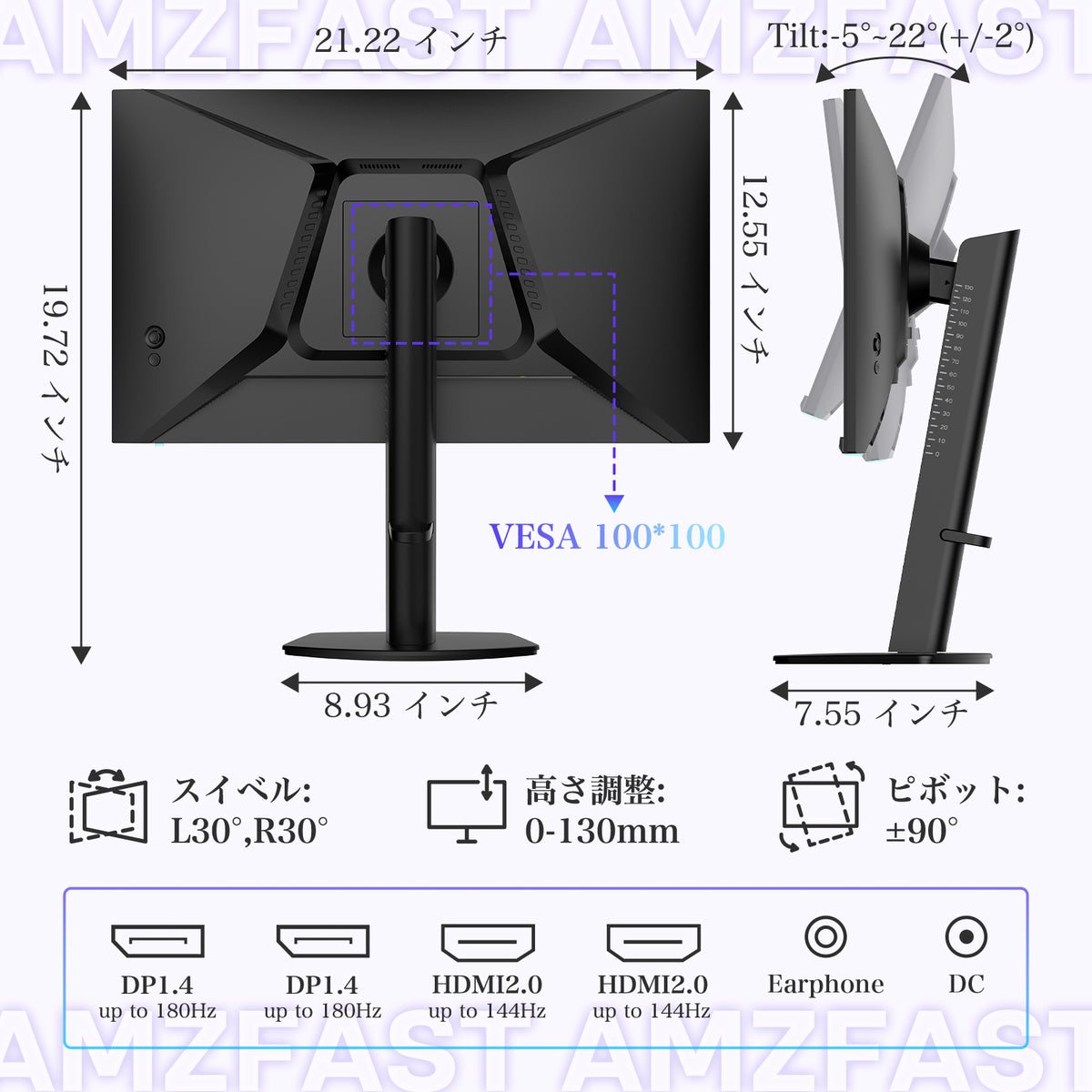 AMZG24F6Q - 24inch Gaming Monitor 180Hz WQHD