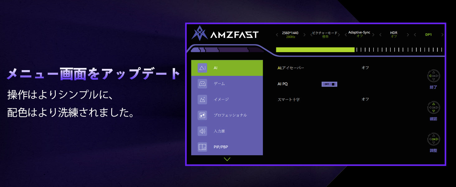 Desktop Banner
