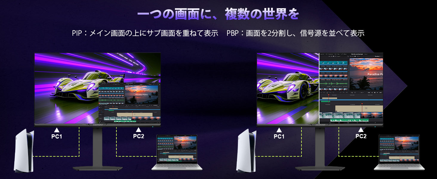 Desktop Banner