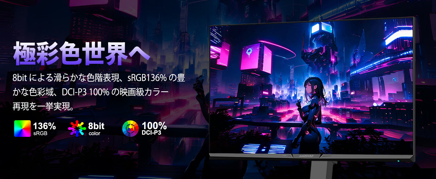 Desktop Banner