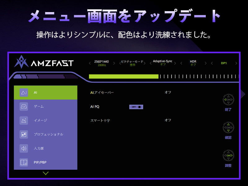 Mobile Banner