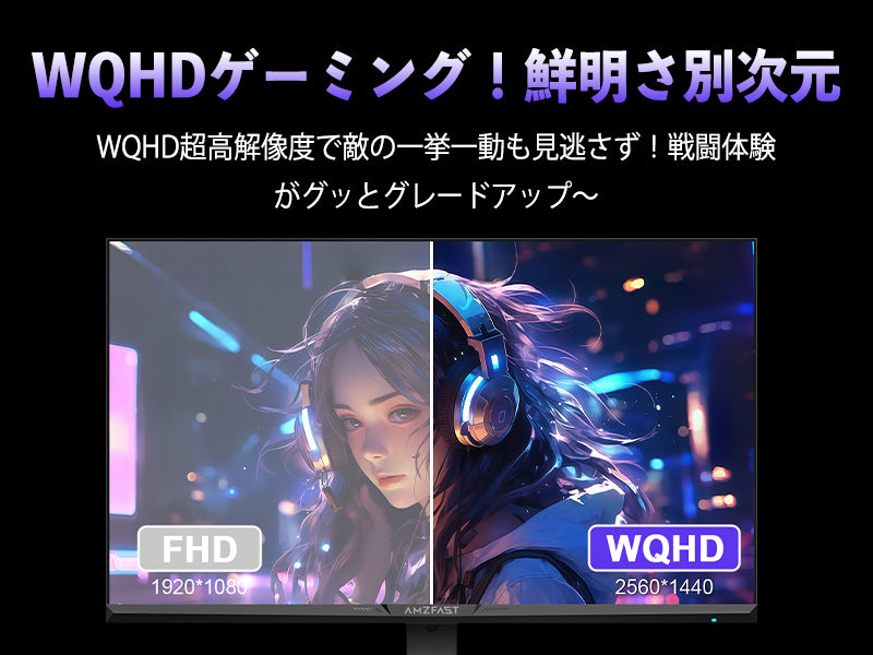 Mobile Banner