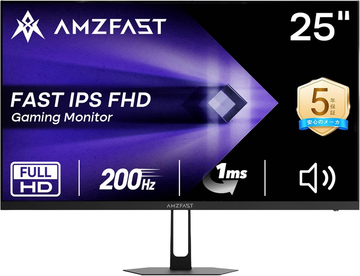 AMZFast ゲーミングモニター 24.5インチ 200Hz Fast IPS 1ms(MPRT) HDR